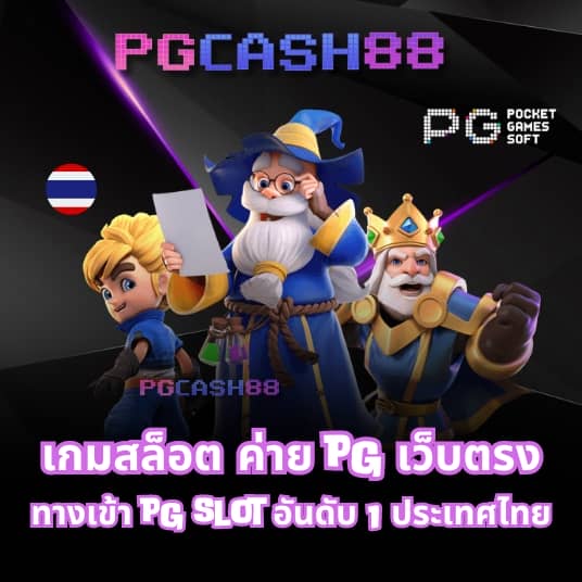 บ้านผลบอล888 วันนี้ 888 พร้อมราคา
